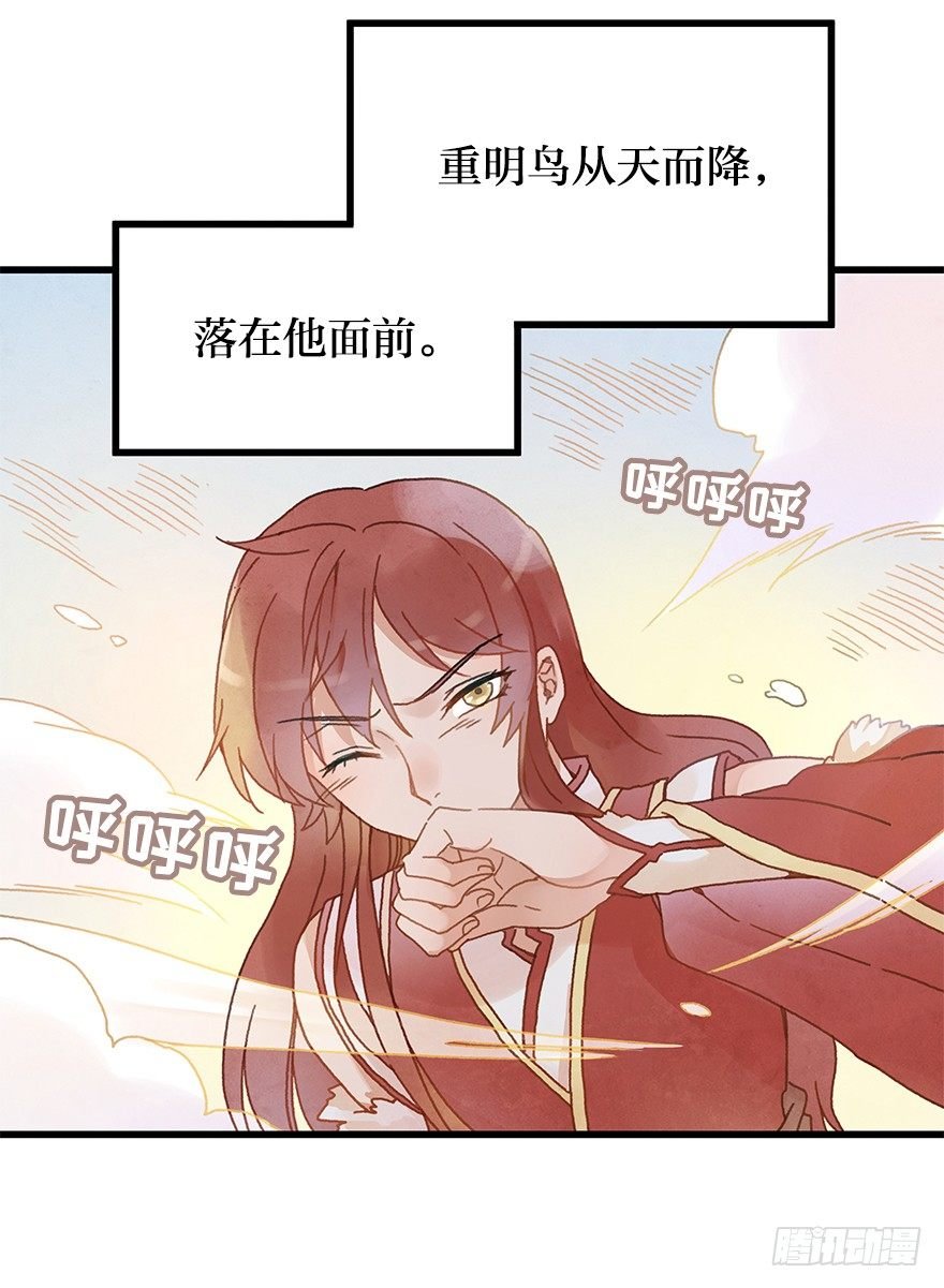 第十七镜·初识