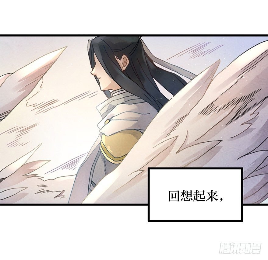 第十七镜·初识