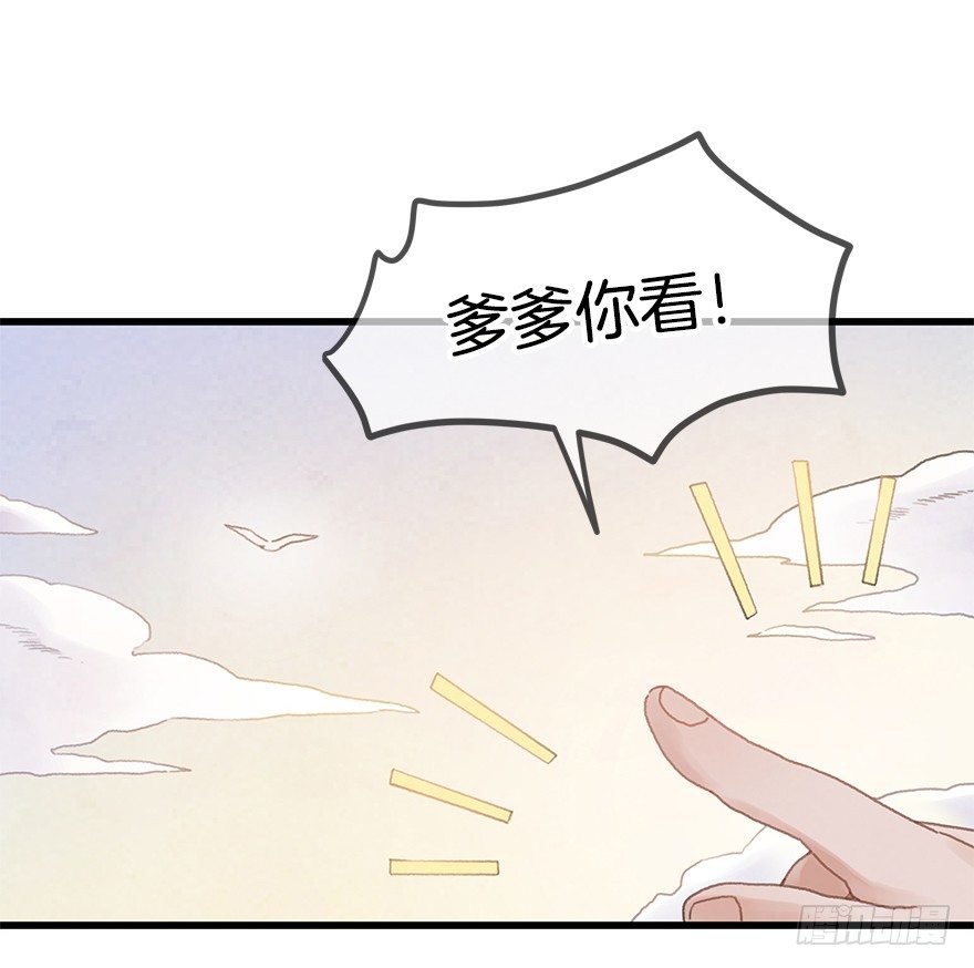 第十七镜·初识