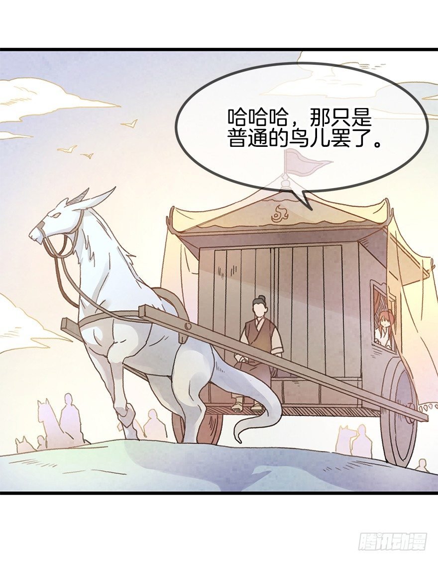 第十七镜·初识