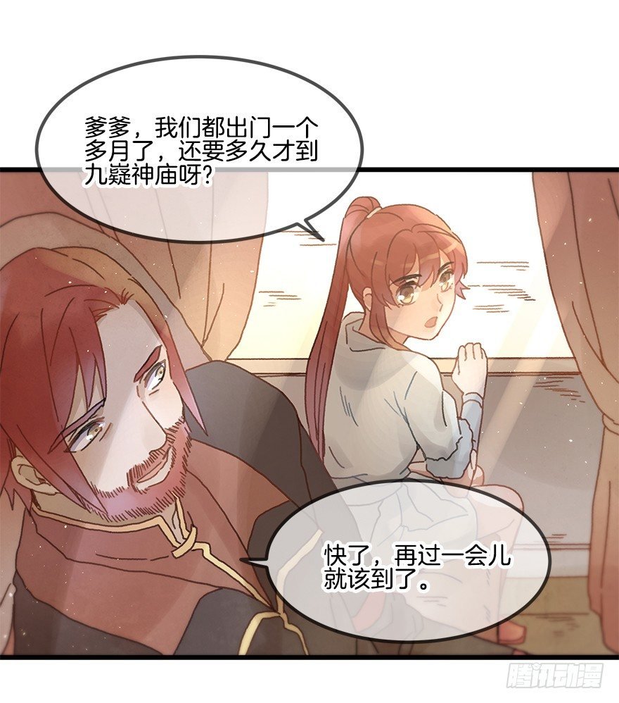 第十七镜·初识