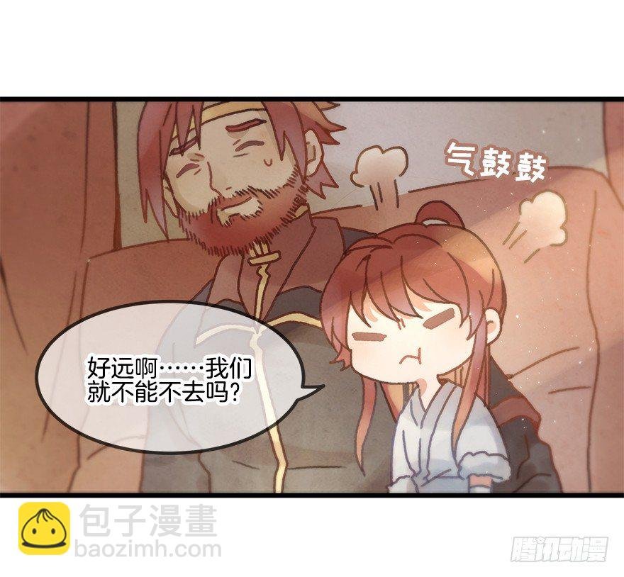 第十七镜·初识