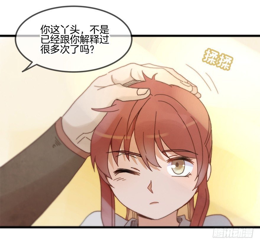 第十七镜·初识