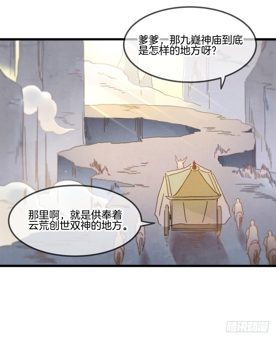 第十七镜·初识