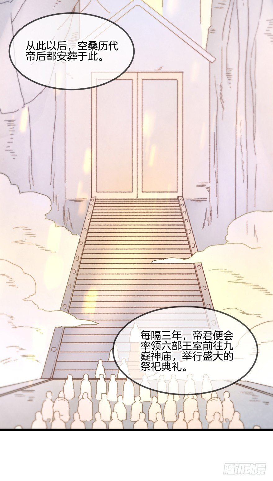第十七镜·初识