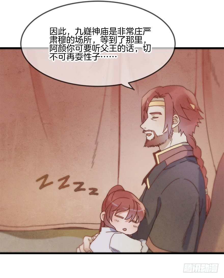 第十七镜·初识
