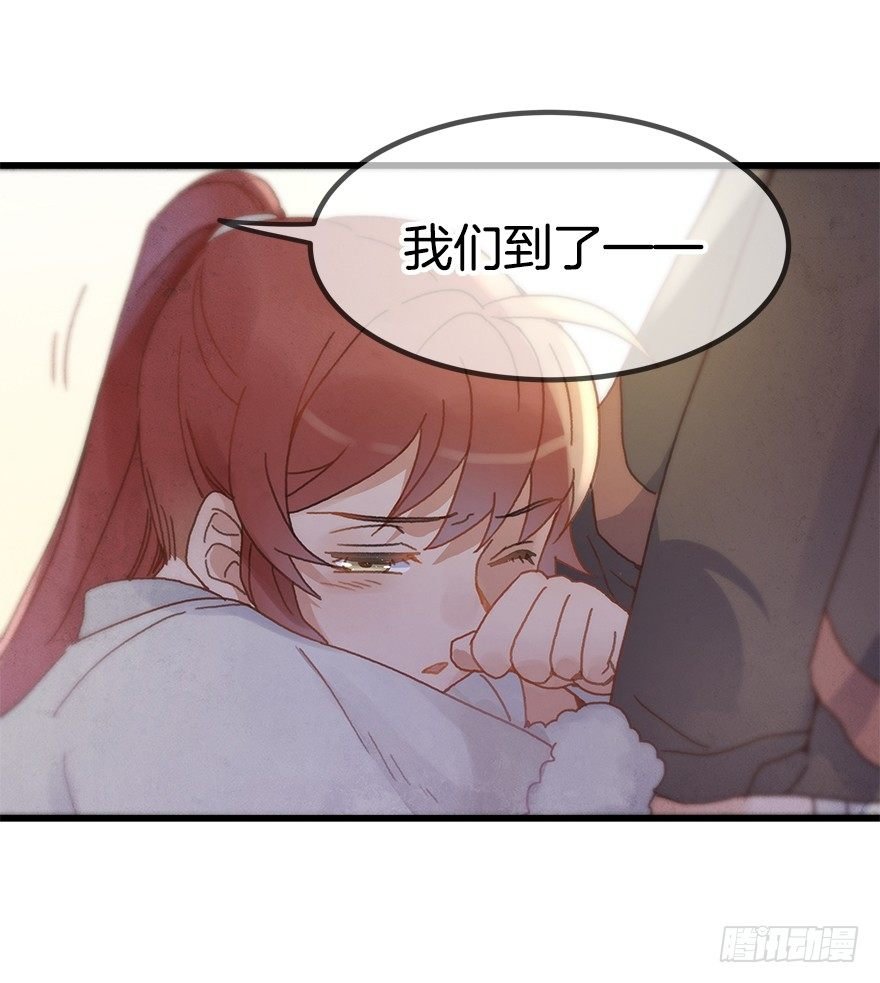 第十七镜·初识