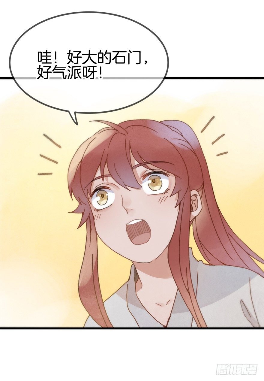 第十七镜·初识
