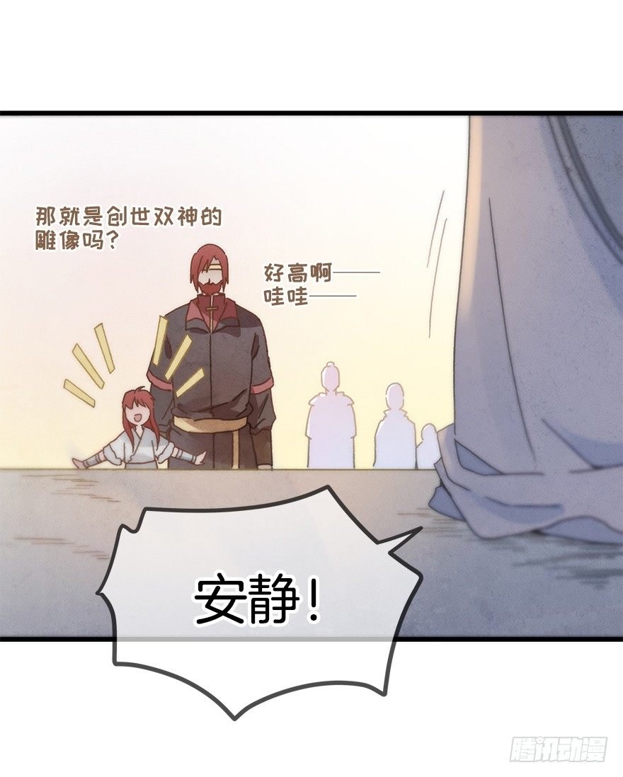 第十七镜·初识