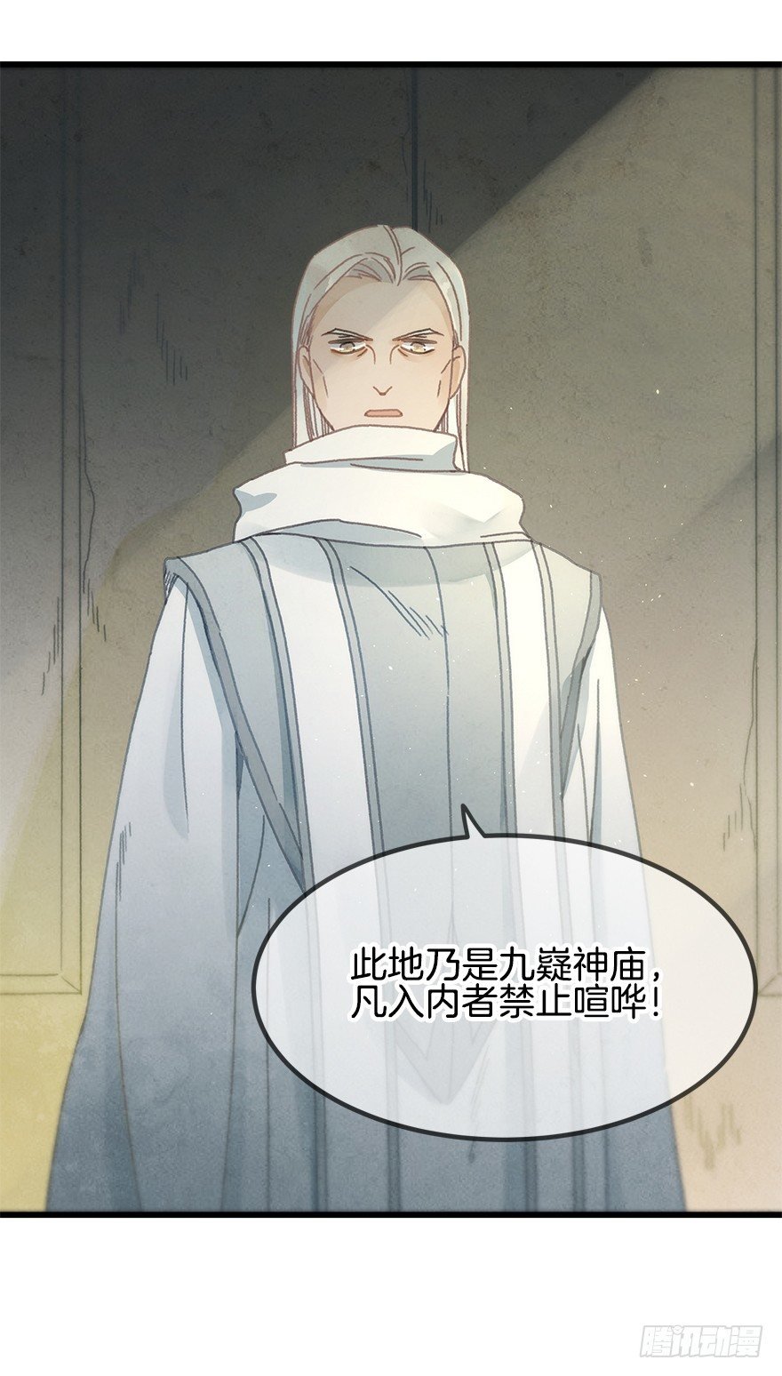 第十七镜·初识