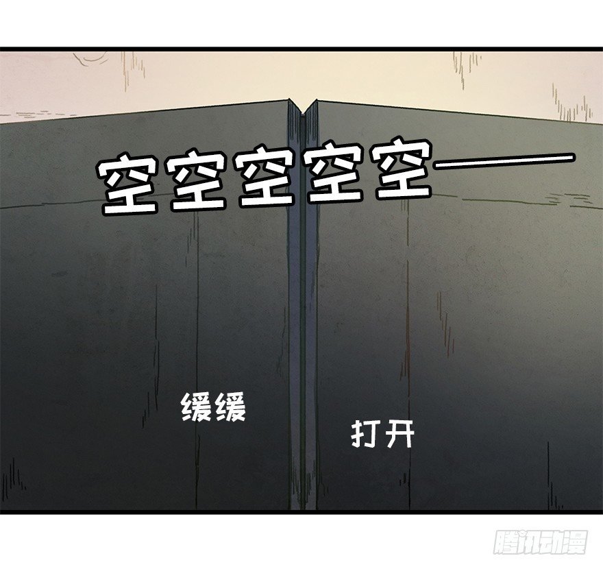 第十七镜·初识