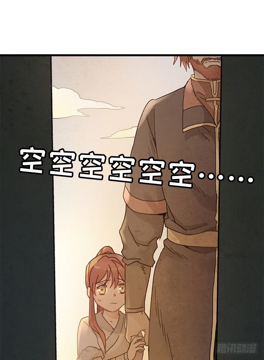 第十七镜·初识