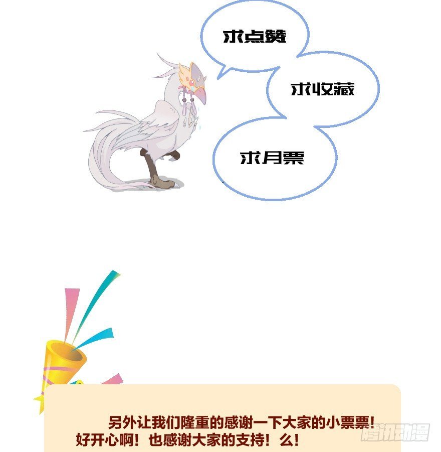 第十七镜·初识