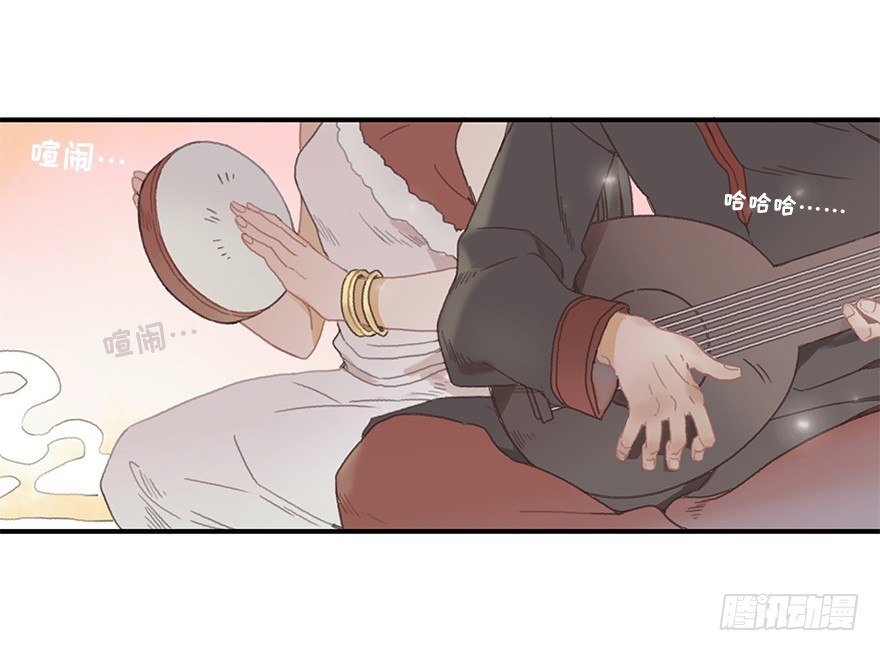 第一镜·逃婚之路