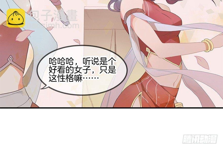 第一镜·逃婚之路