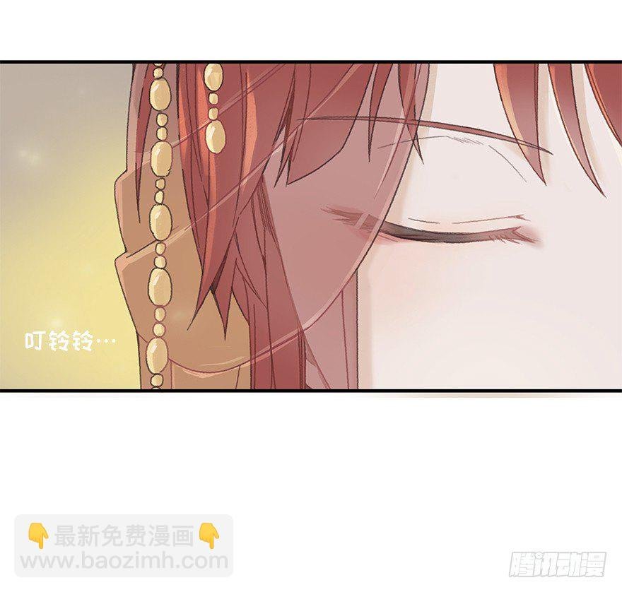第一镜·逃婚之路