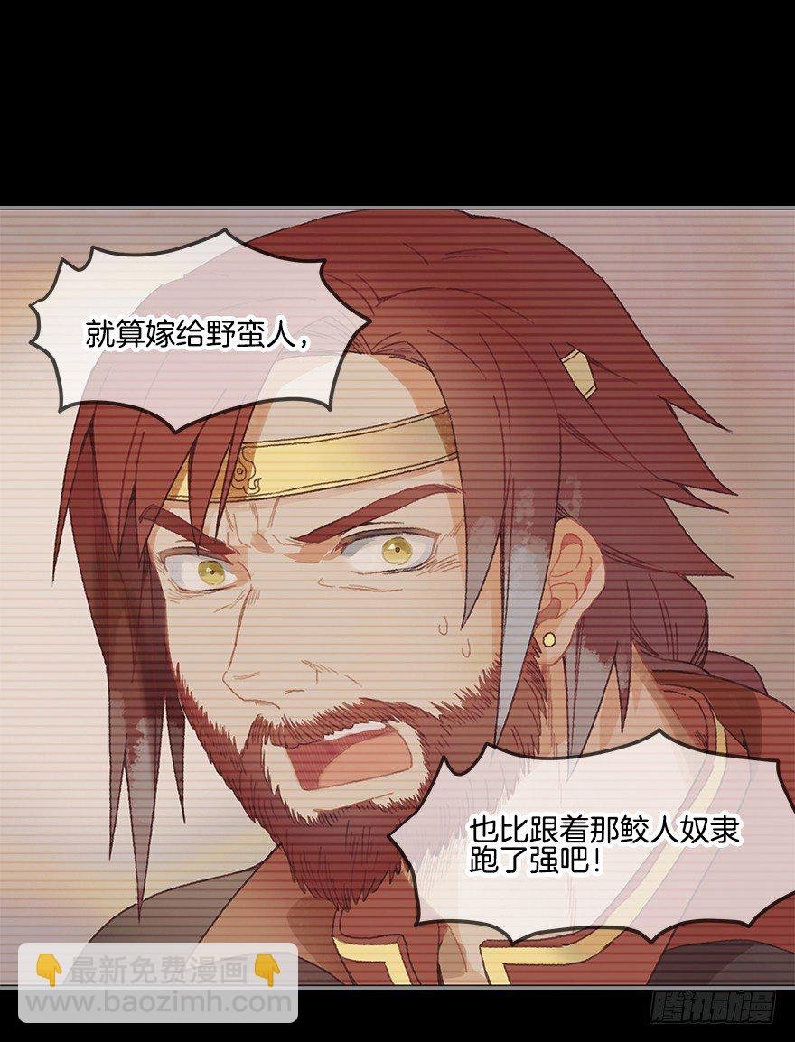 第一镜·逃婚之路