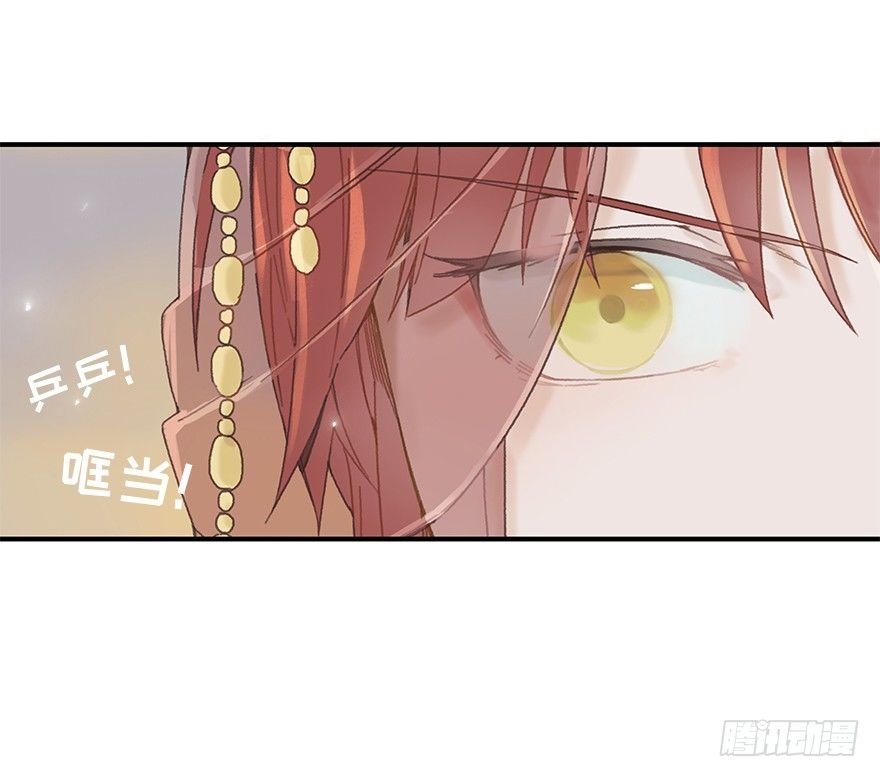 第一镜·逃婚之路