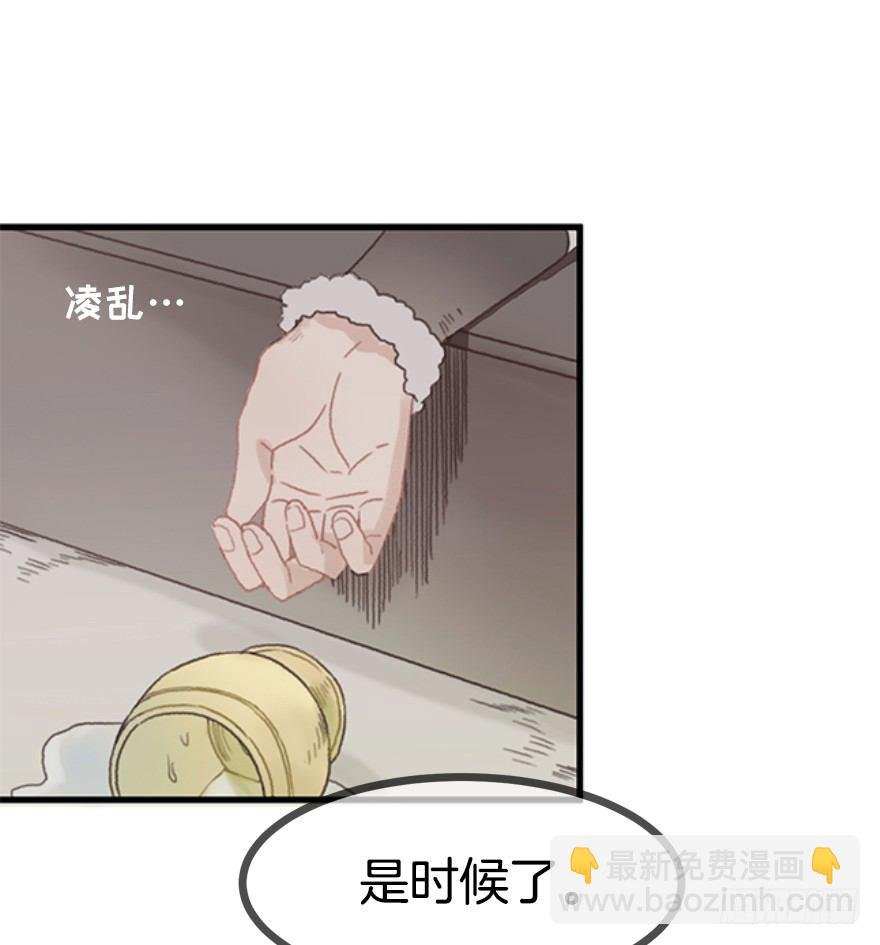 第一镜·逃婚之路