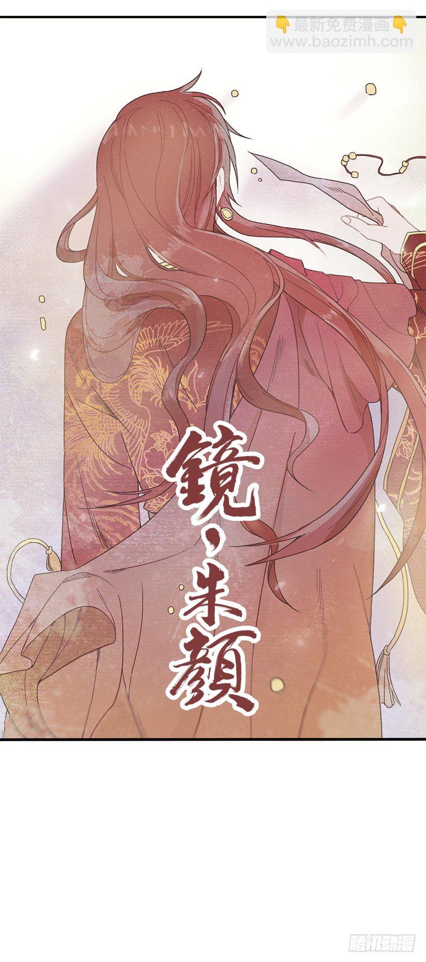 第一镜·逃婚之路