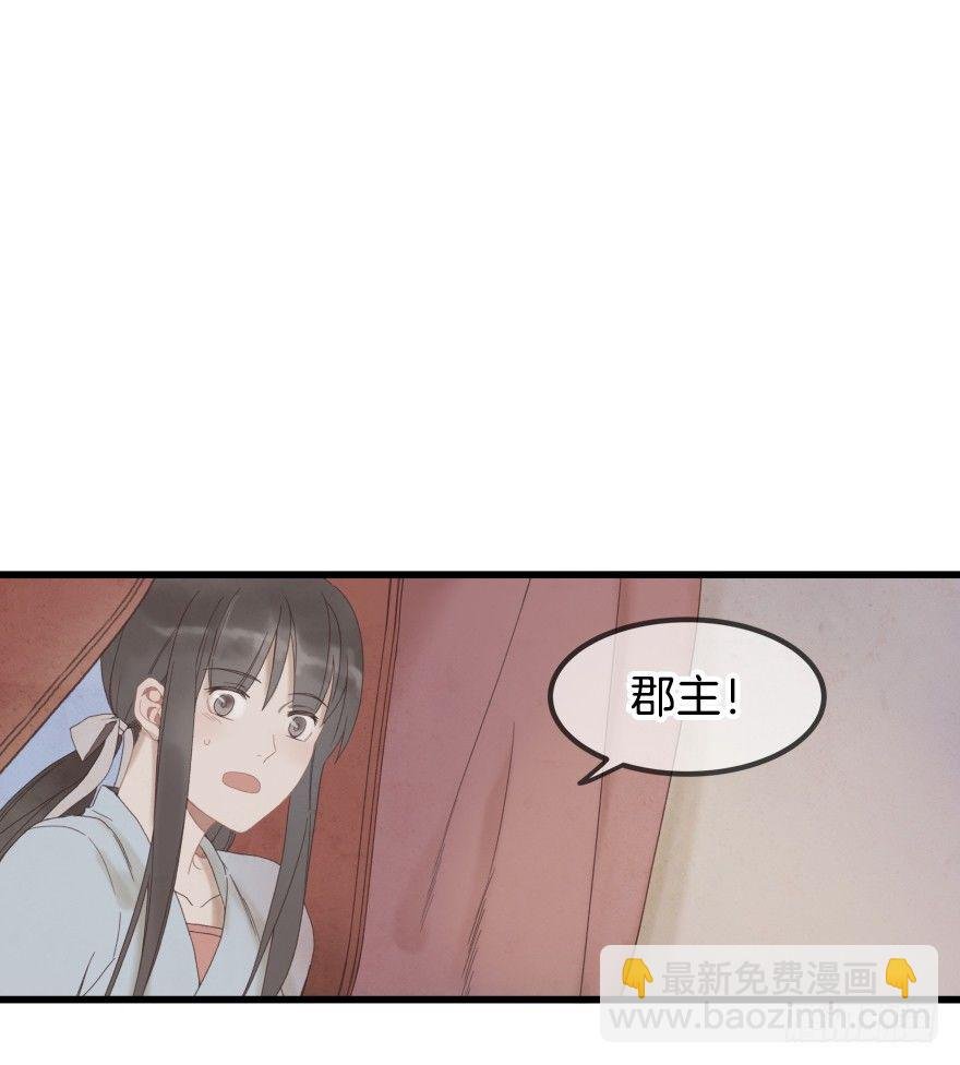 第一镜·逃婚之路