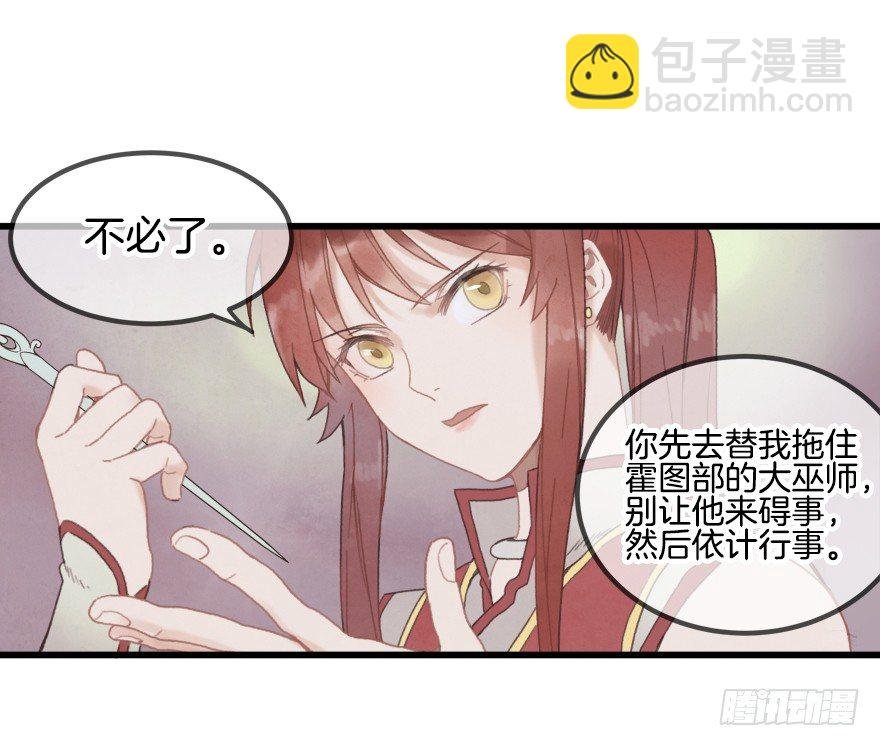 第一镜·逃婚之路