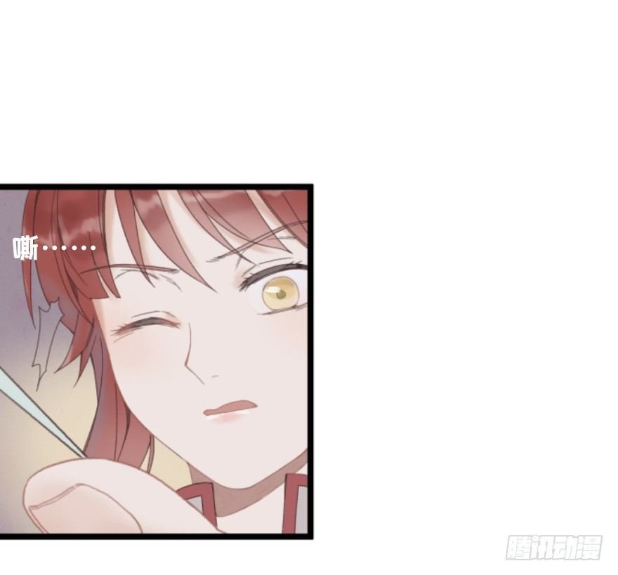 第一镜·逃婚之路