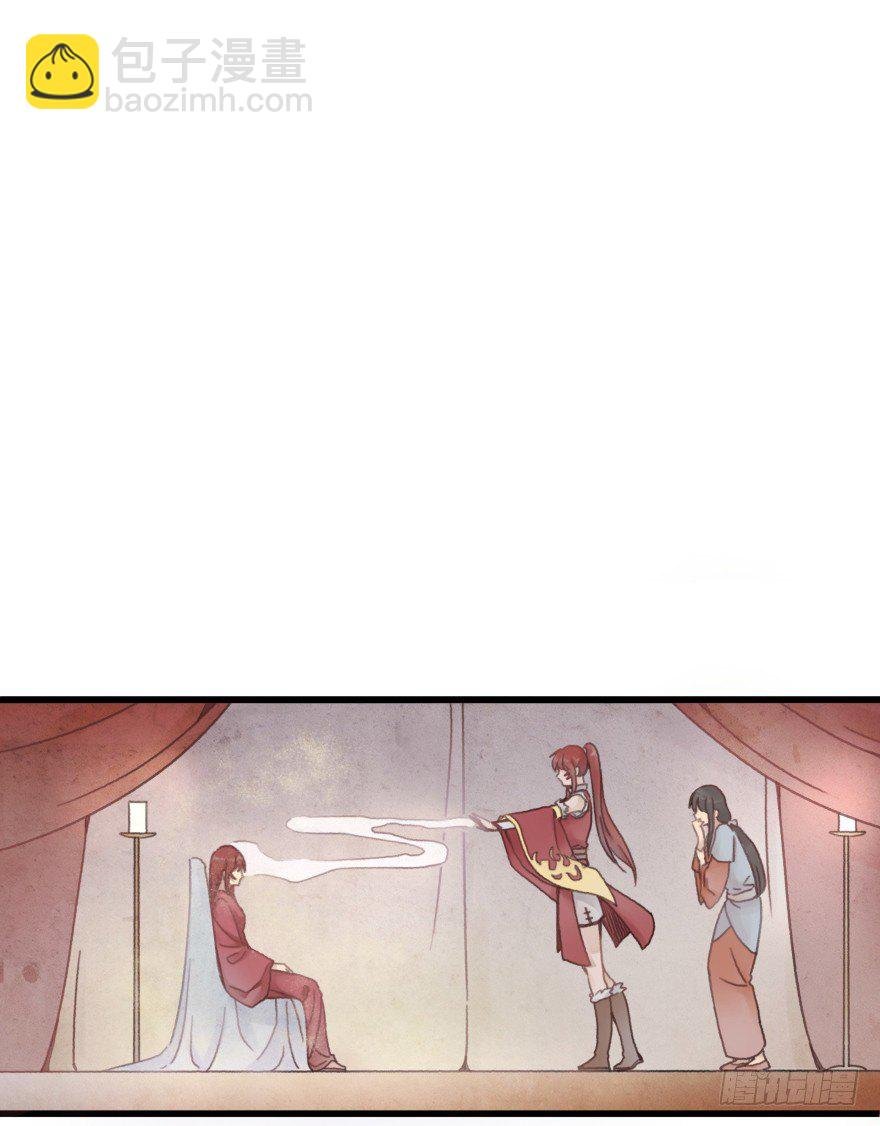 第一镜·逃婚之路