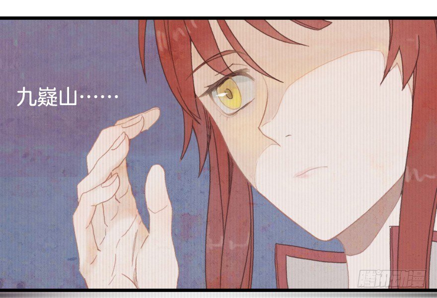 第一镜·逃婚之路