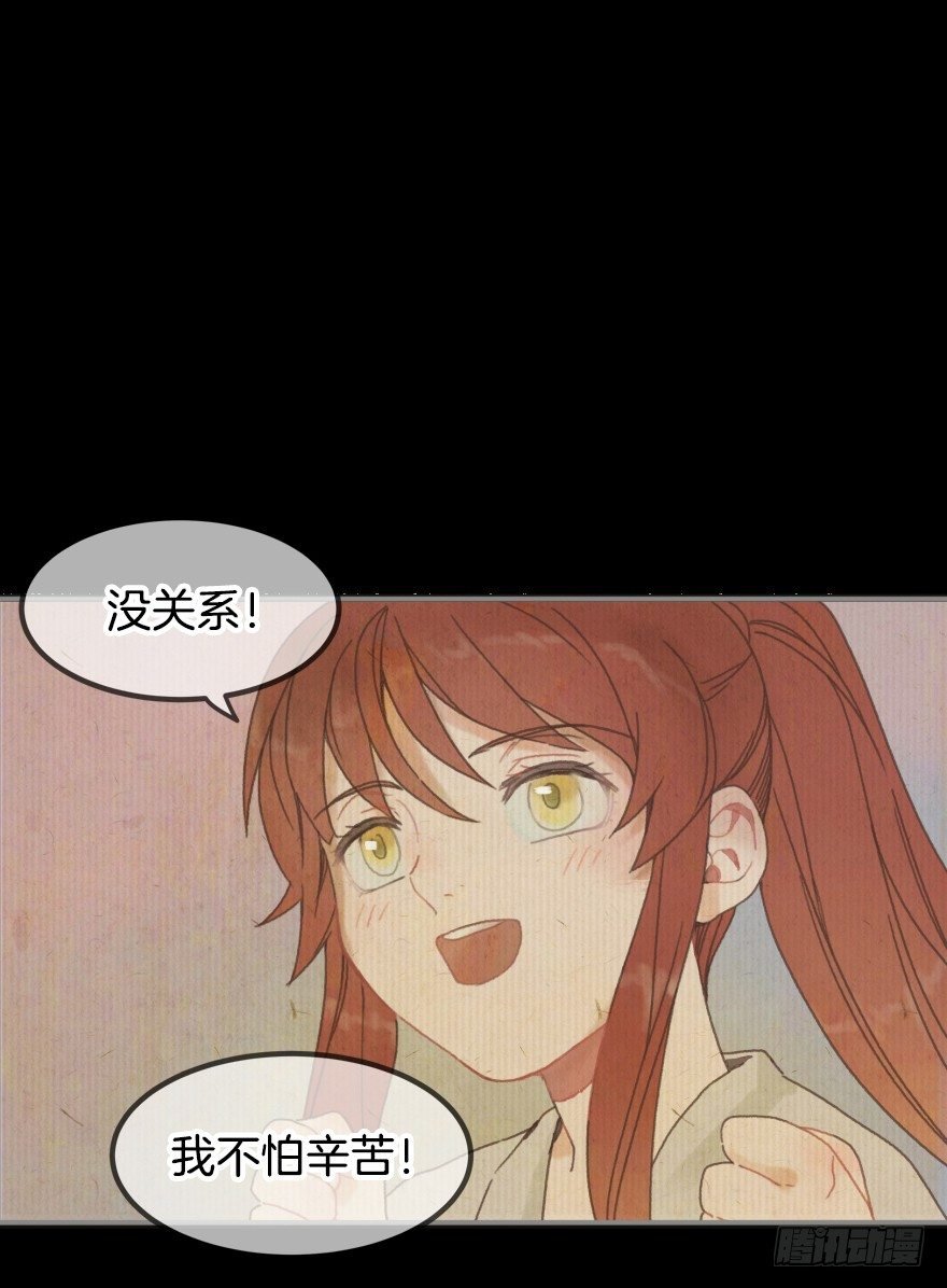 第一镜·逃婚之路