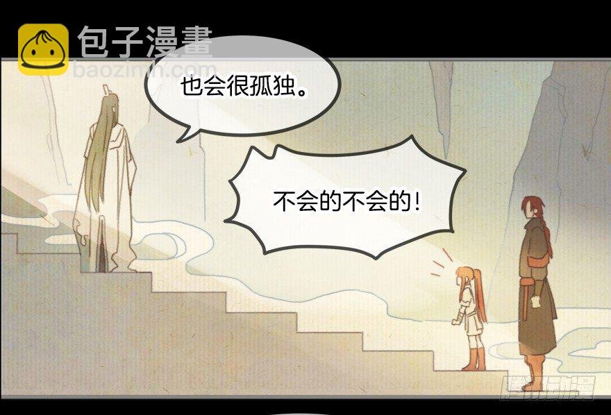 第一镜·逃婚之路
