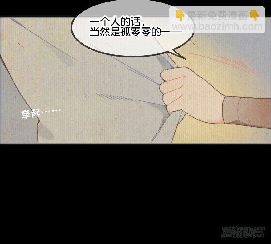 第一镜·逃婚之路