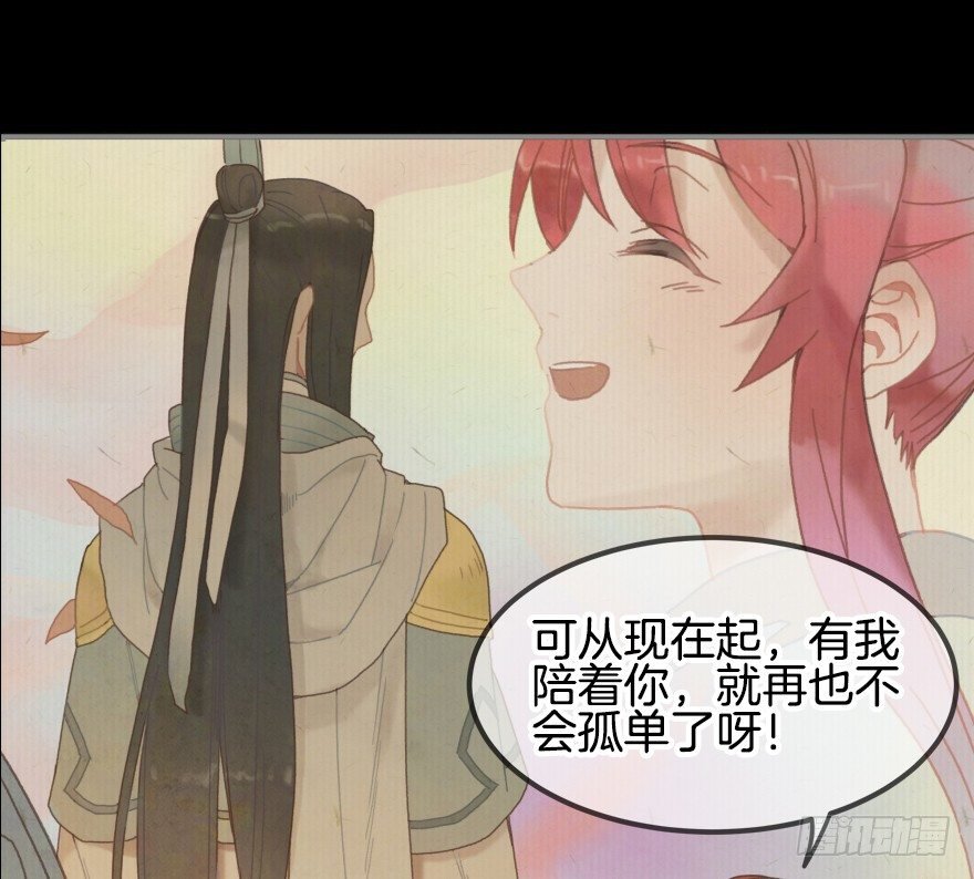 第一镜·逃婚之路