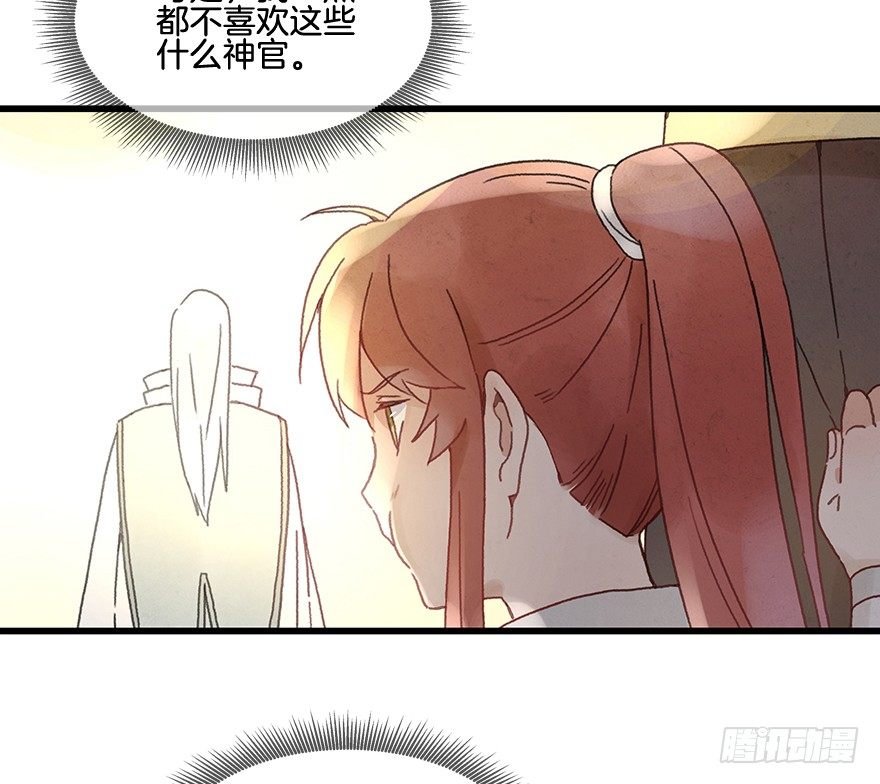 第十八镜·九嶷山探险