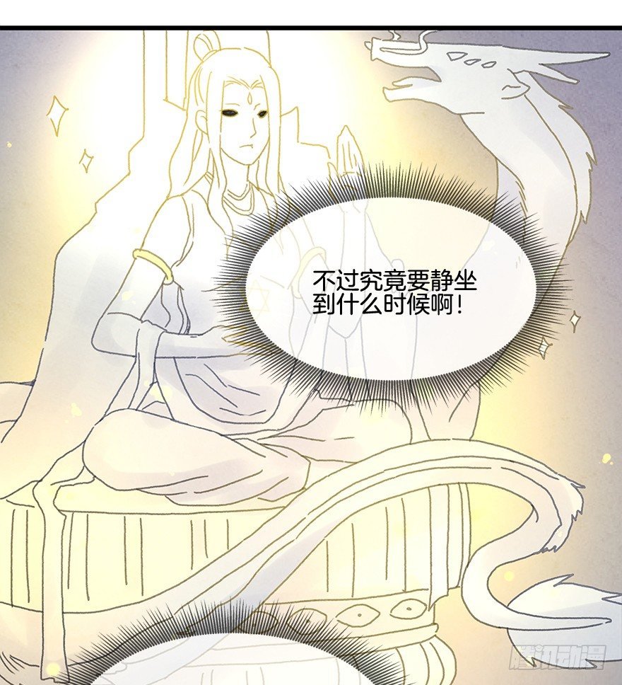 第十八镜·九嶷山探险
