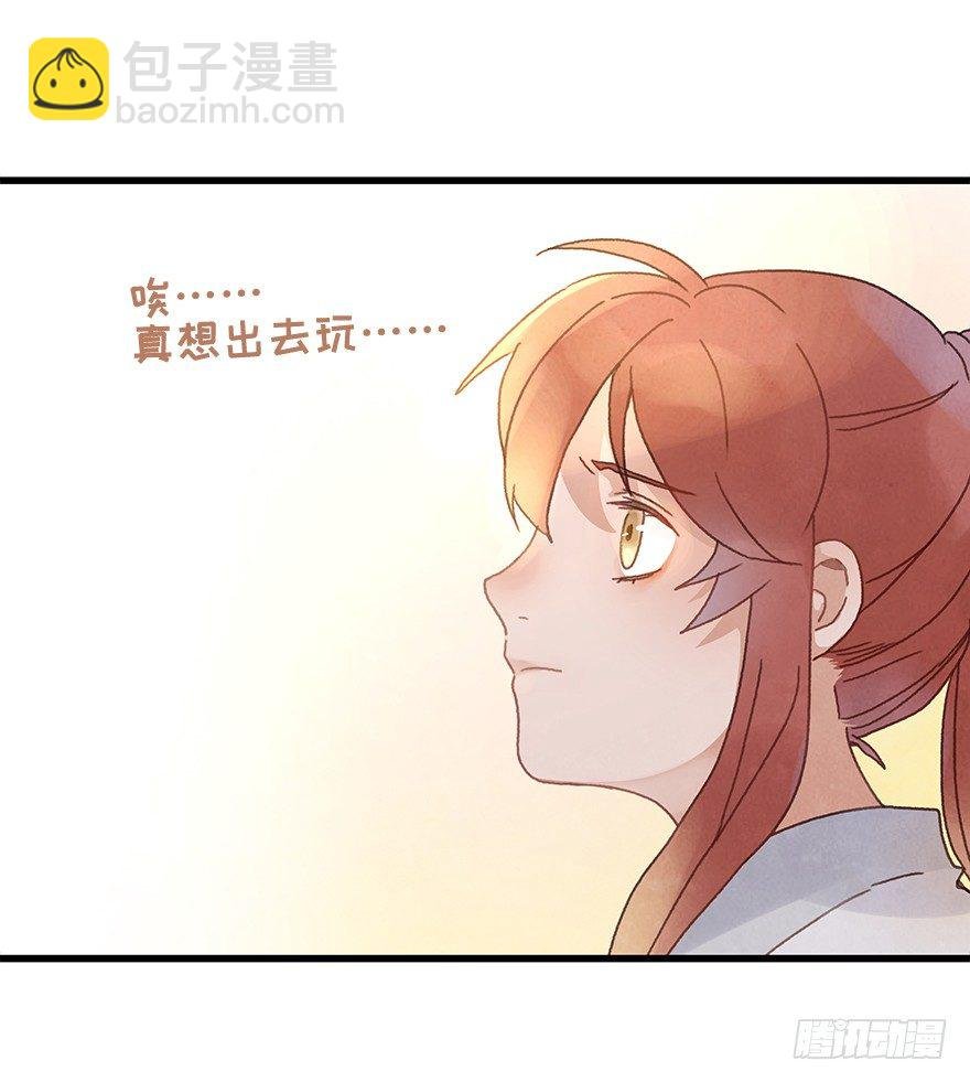 第十八镜·九嶷山探险