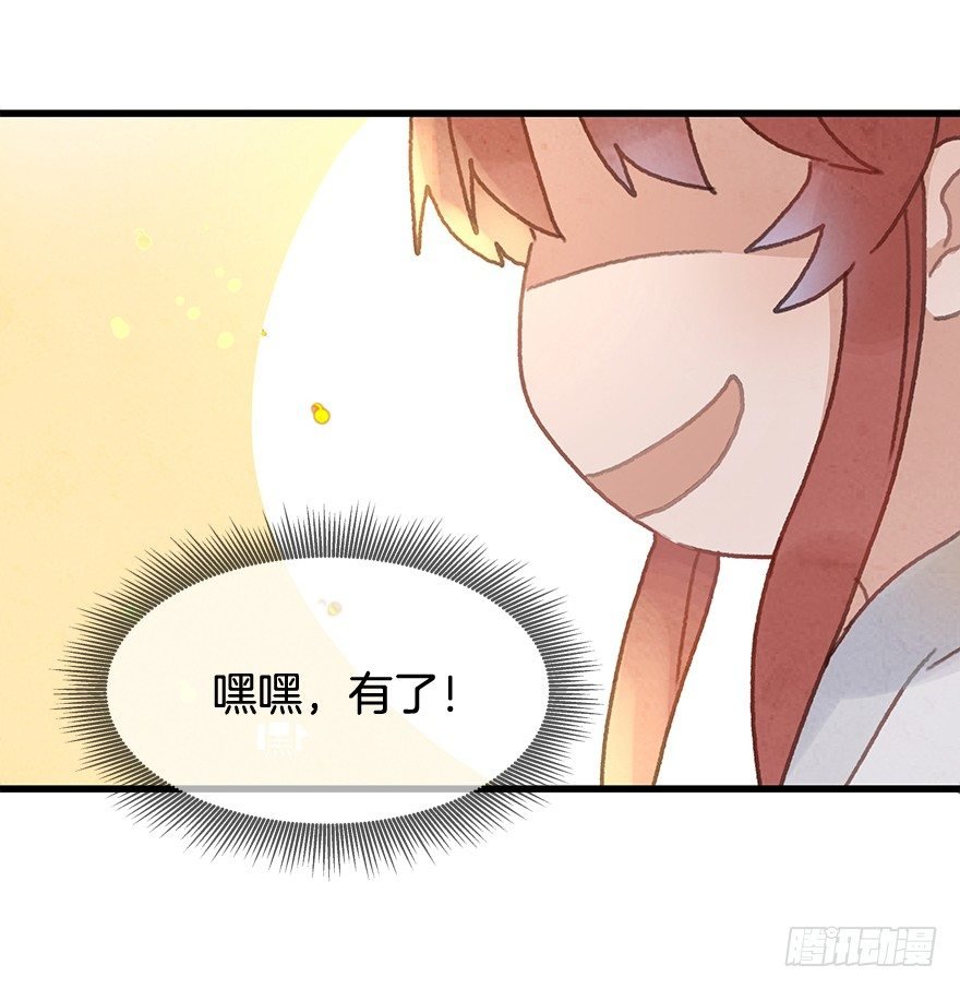 第十八镜·九嶷山探险