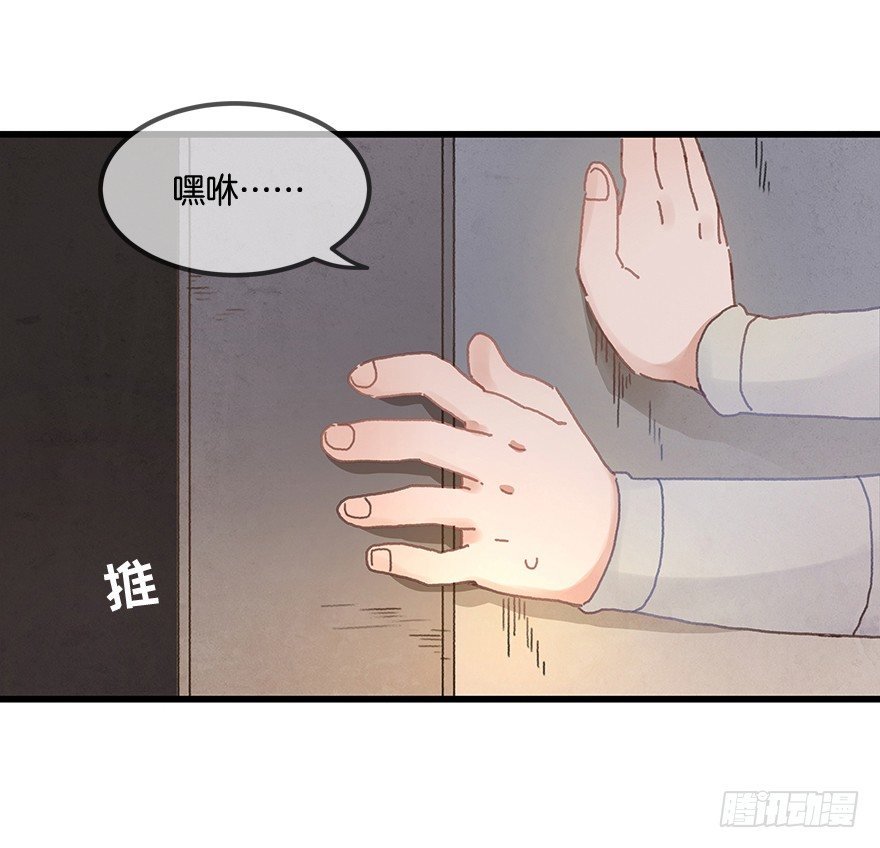 第十八镜·九嶷山探险