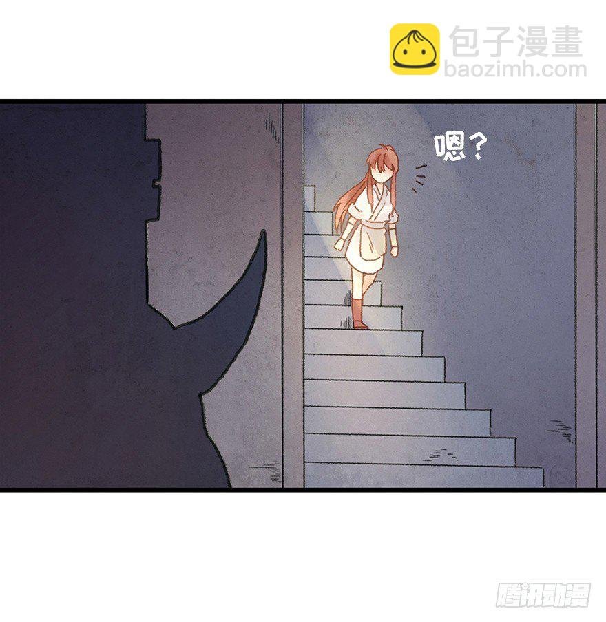 第十八镜·九嶷山探险