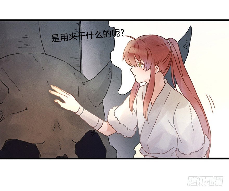 第十八镜·九嶷山探险
