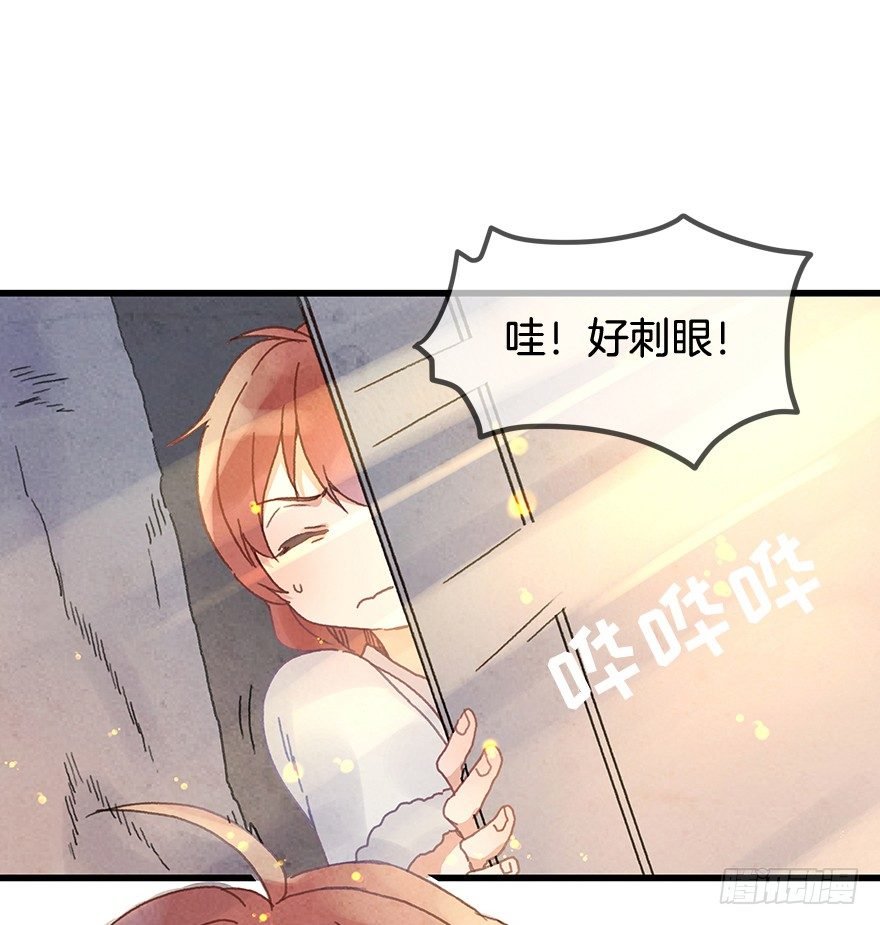 第十八镜·九嶷山探险