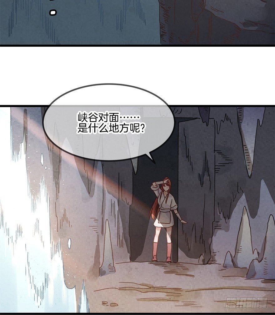 第十八镜·九嶷山探险