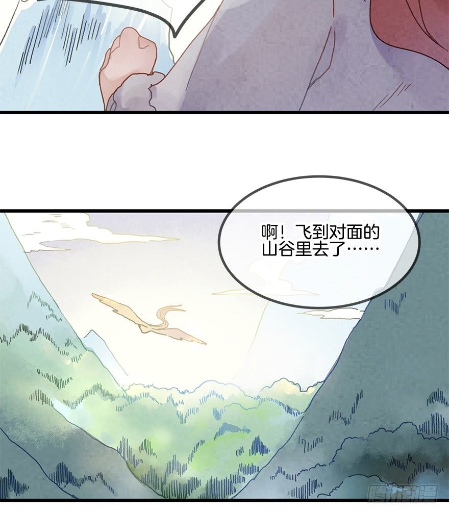 第十八镜·九嶷山探险