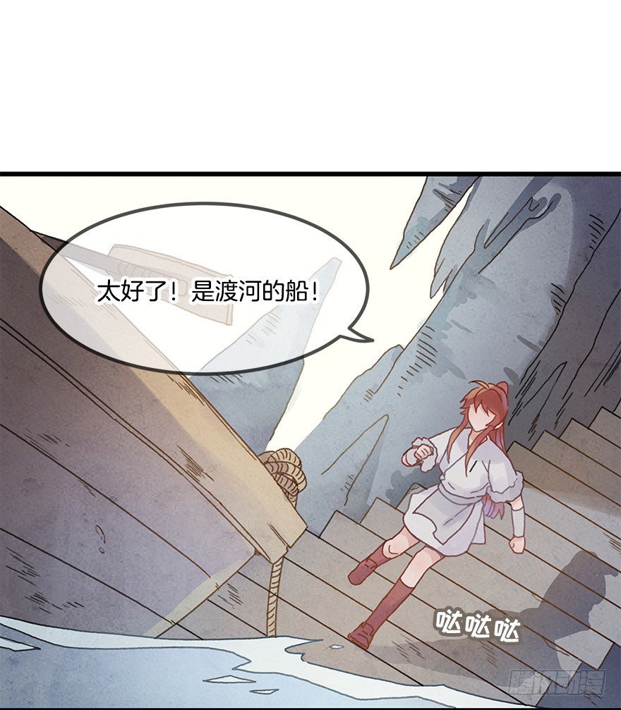 第十八镜·九嶷山探险