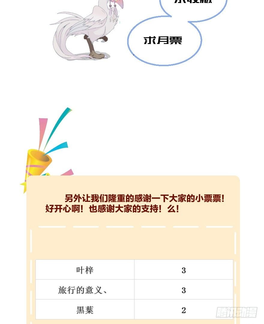 第十八镜·九嶷山探险