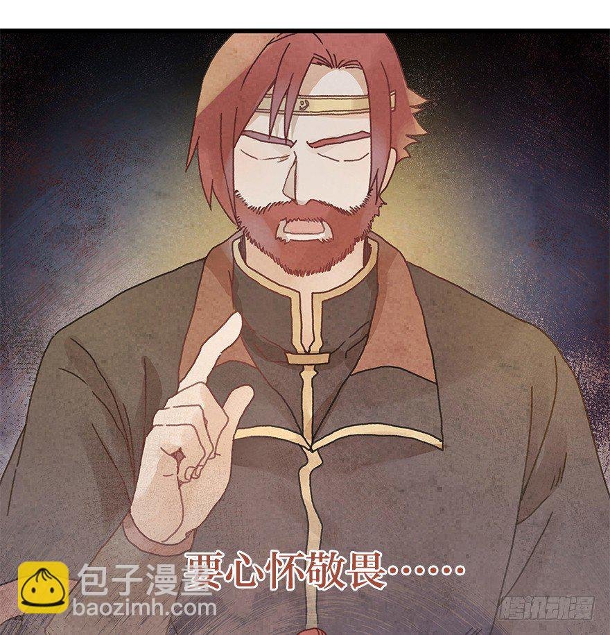 第十九镜·神鸟？怪物？！