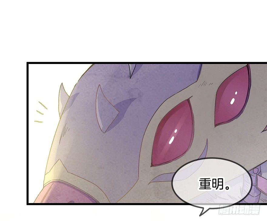 第十九镜·神鸟？怪物？！