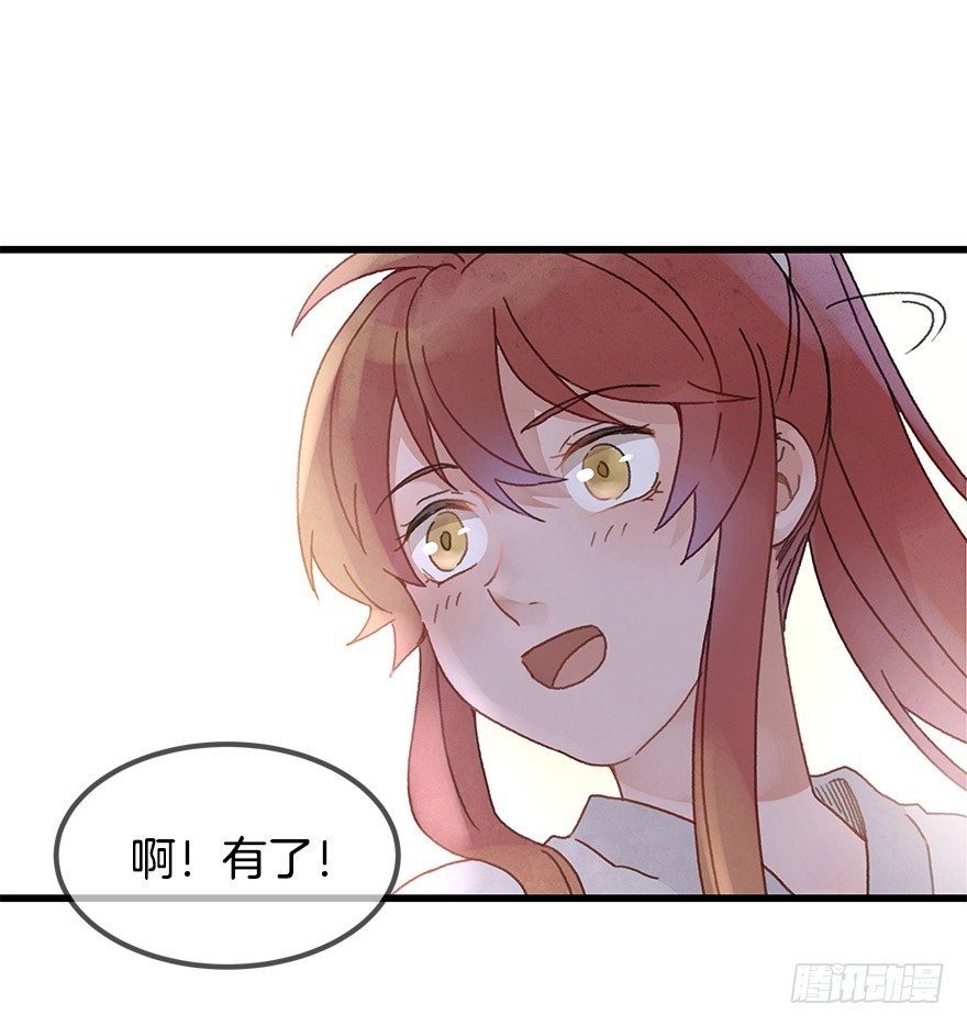 第十九镜·神鸟？怪物？！