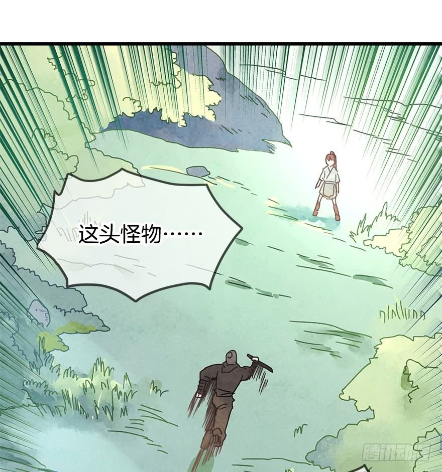 第十九镜·神鸟？怪物？！