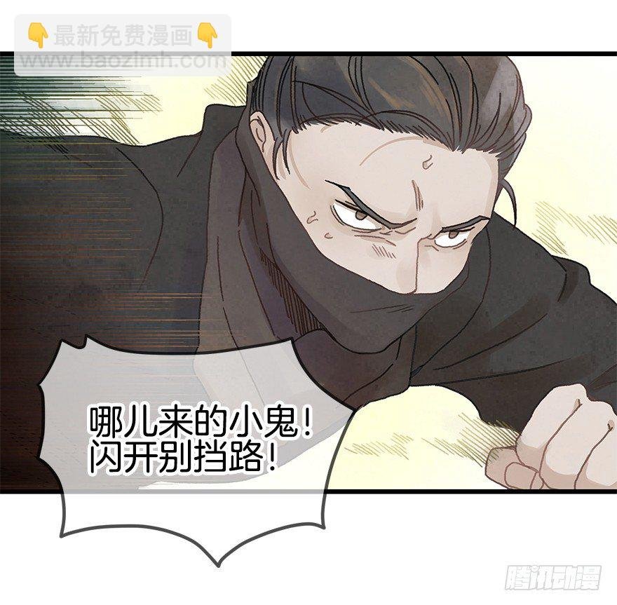 第十九镜·神鸟？怪物？！